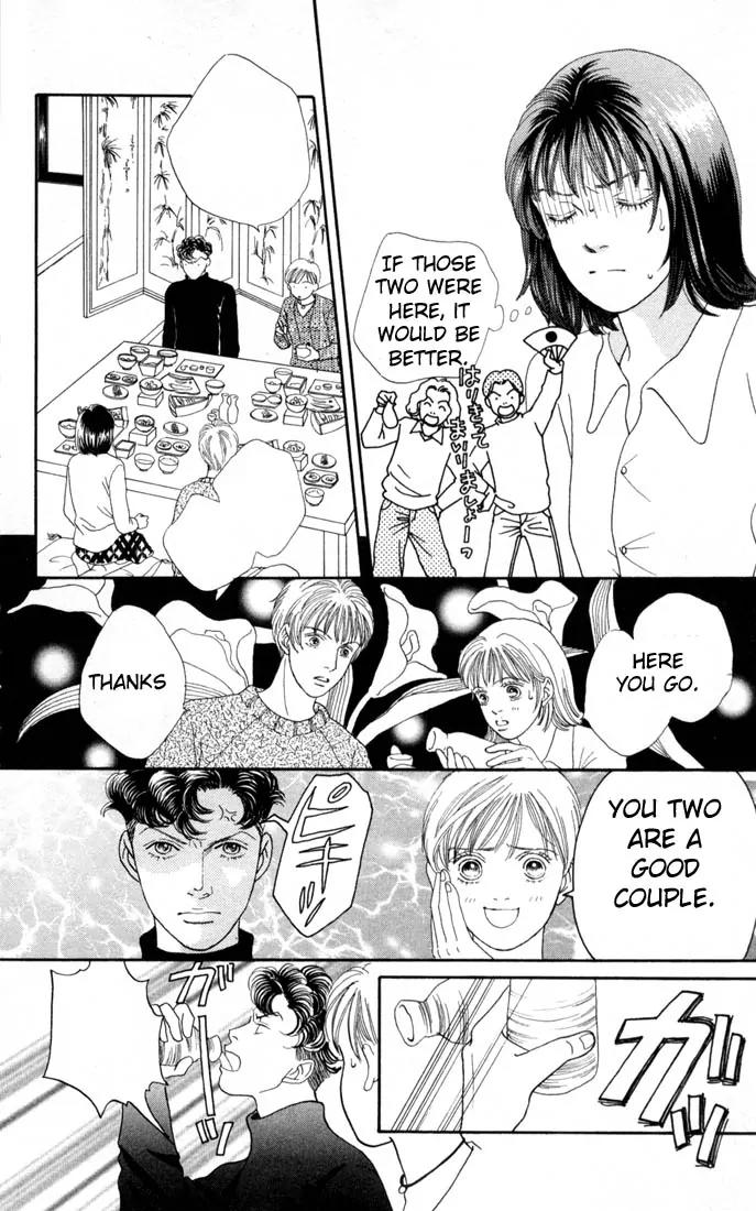 Hana Yori Dango Chapter 17.0 page 137 - Vol.17 Chapter 0