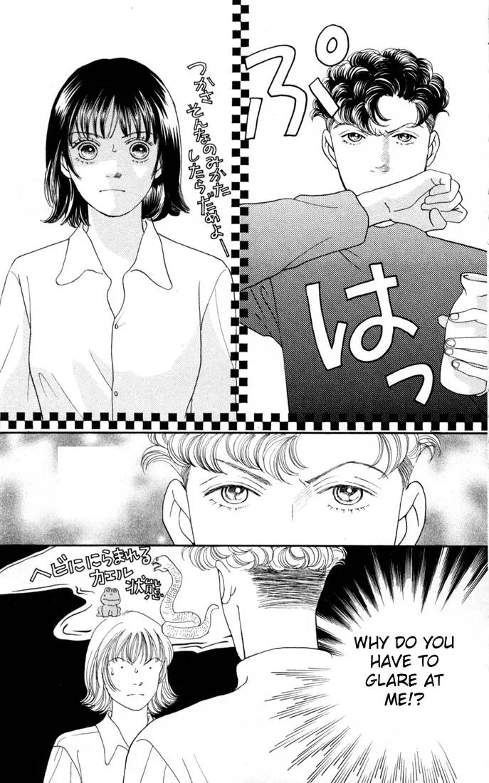 Hana Yori Dango Chapter 17.0 page 138 - Vol.17 Chapter 0