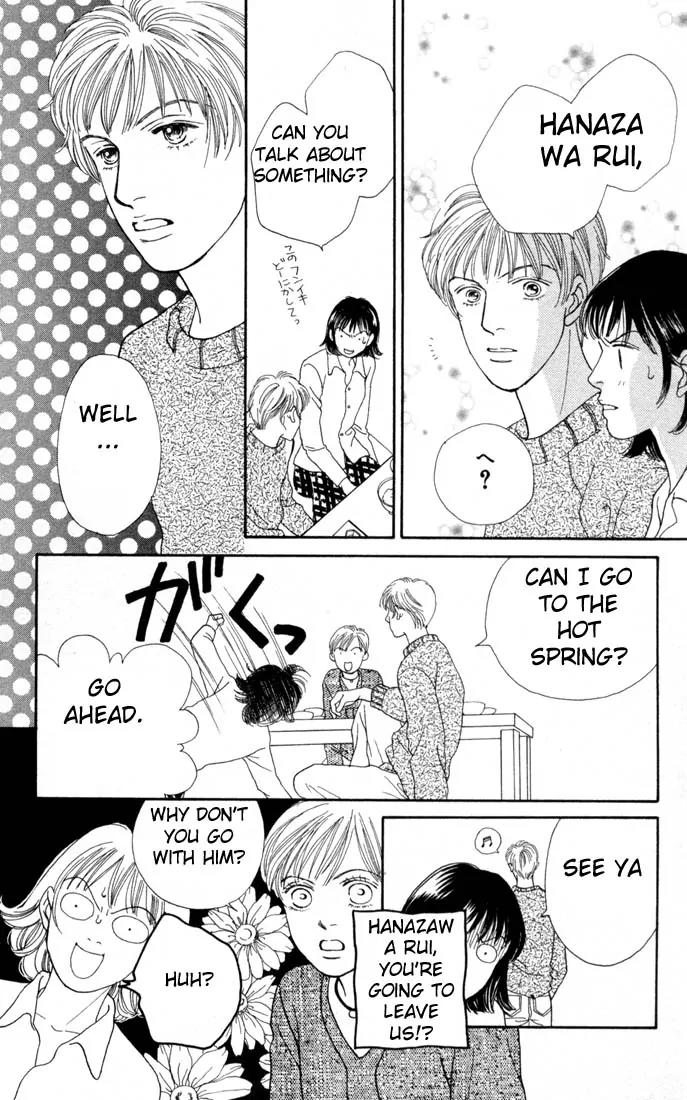 Hana Yori Dango Chapter 17.0 page 139 - Vol.17 Chapter 0