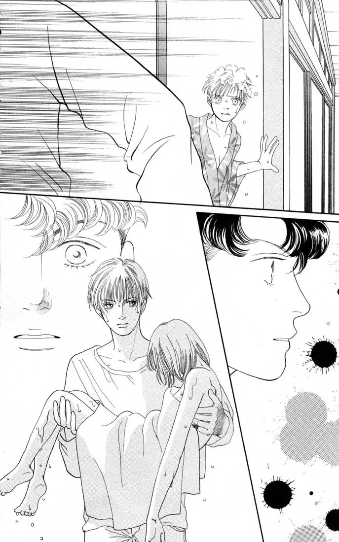 Hana Yori Dango Chapter 17.0 page 147 - Vol.17 Chapter 0