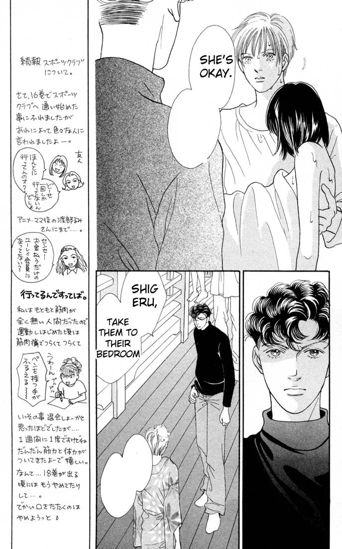 Hana Yori Dango Chapter 17.0 page 148 - Vol.17 Chapter 0