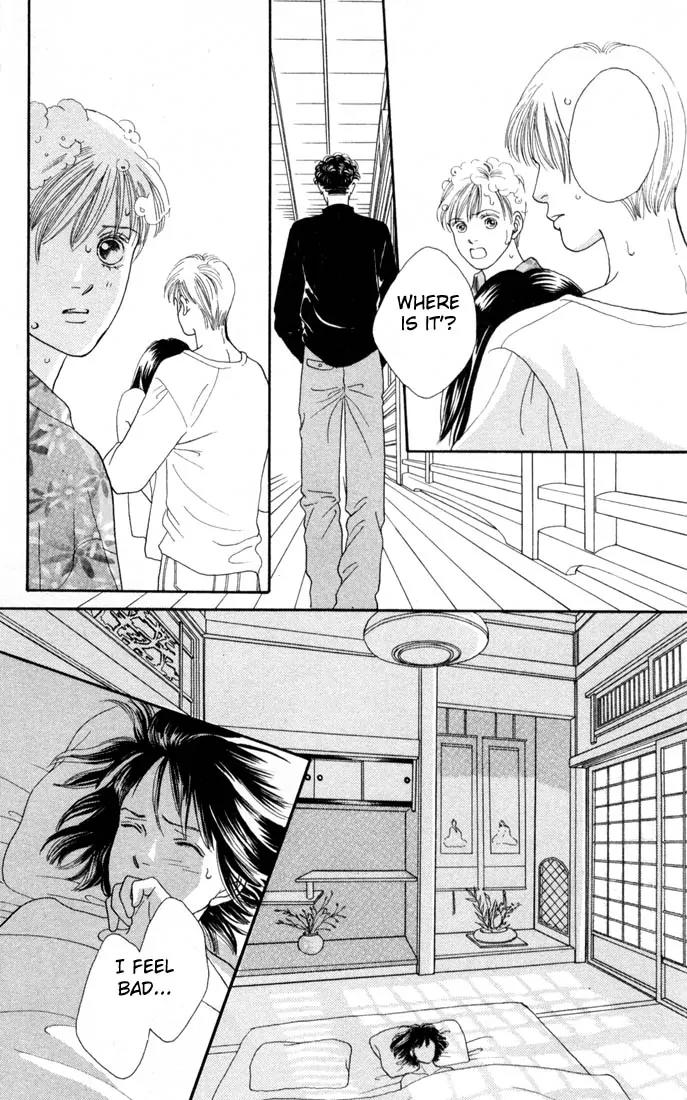 Hana Yori Dango Chapter 17.0 page 149 - Vol.17 Chapter 0