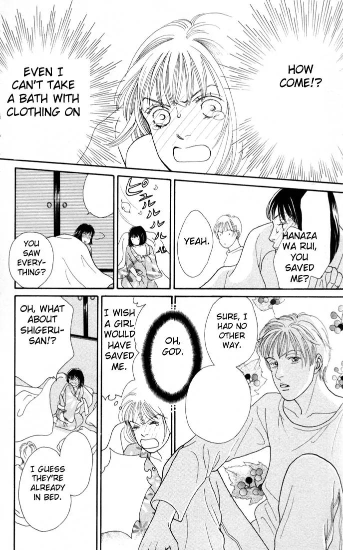 Hana Yori Dango Chapter 17.0 page 151 - Vol.17 Chapter 0