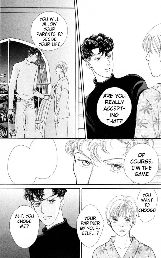Hana Yori Dango Chapter 17.0 page 157 - Vol.17 Chapter 0