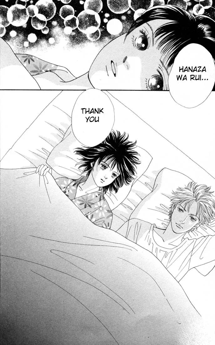 Hana Yori Dango Chapter 17.0 page 162 - Vol.17 Chapter 0