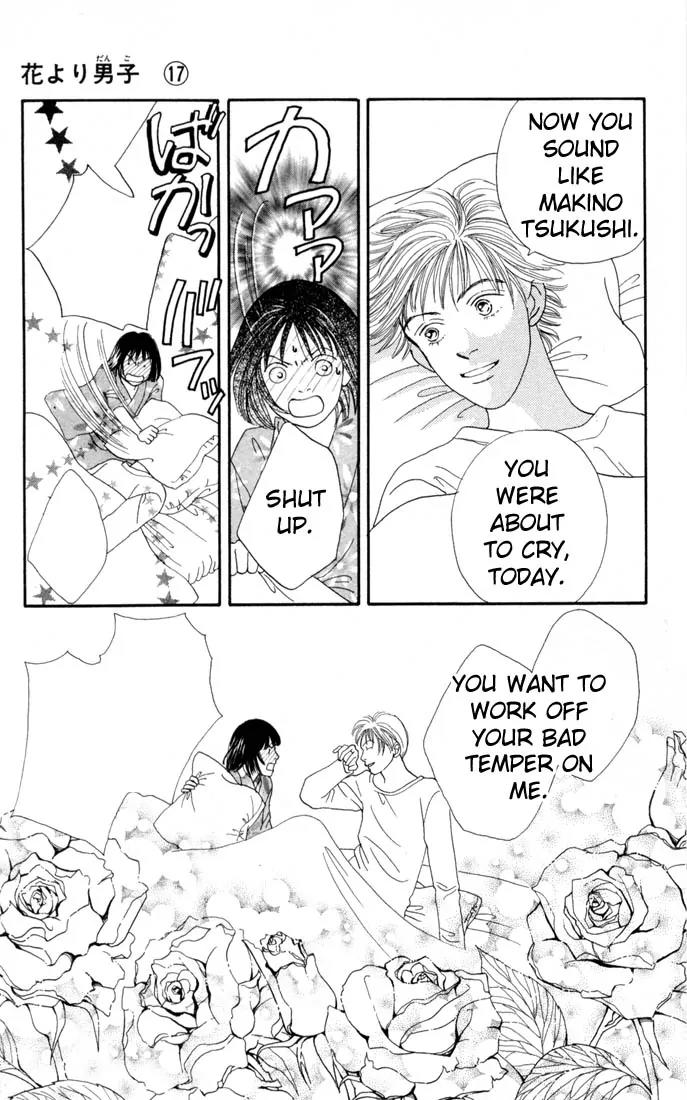 Hana Yori Dango Chapter 17.0 page 166 - Vol.17 Chapter 0