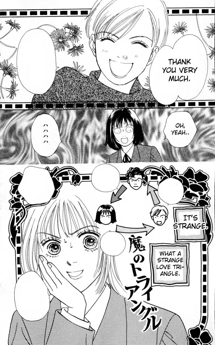 Hana Yori Dango Chapter 17.0 page 17 - Vol.17 Chapter 0
