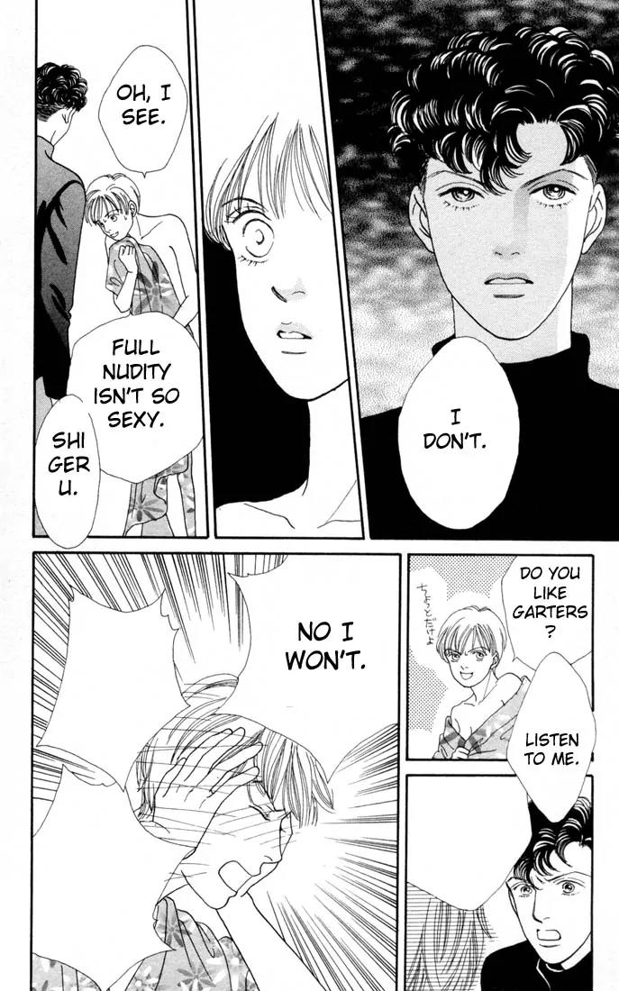 Hana Yori Dango Chapter 17.0 page 171 - Vol.17 Chapter 0