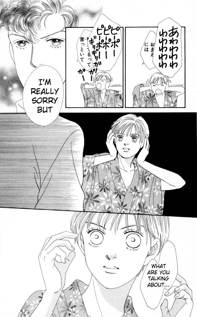 Hana Yori Dango Chapter 17.0 page 172 - Vol.17 Chapter 0
