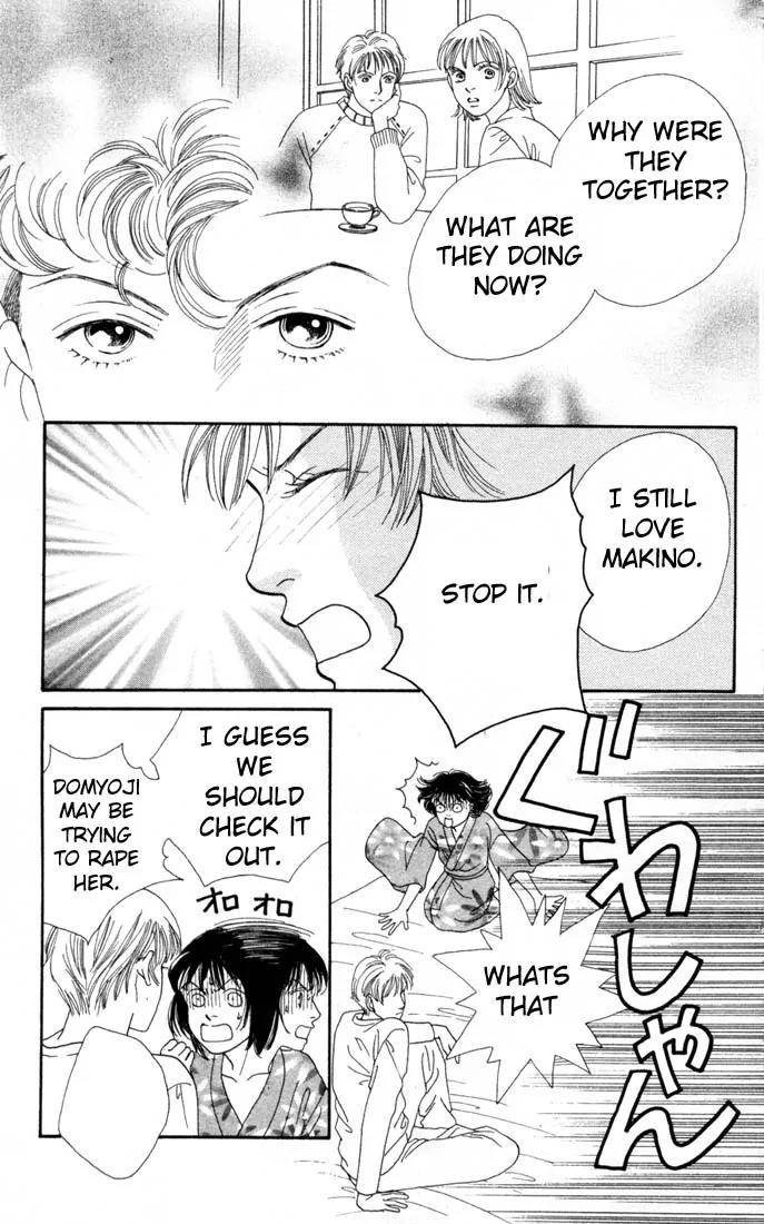 Hana Yori Dango Chapter 17.0 page 176 - Vol.17 Chapter 0