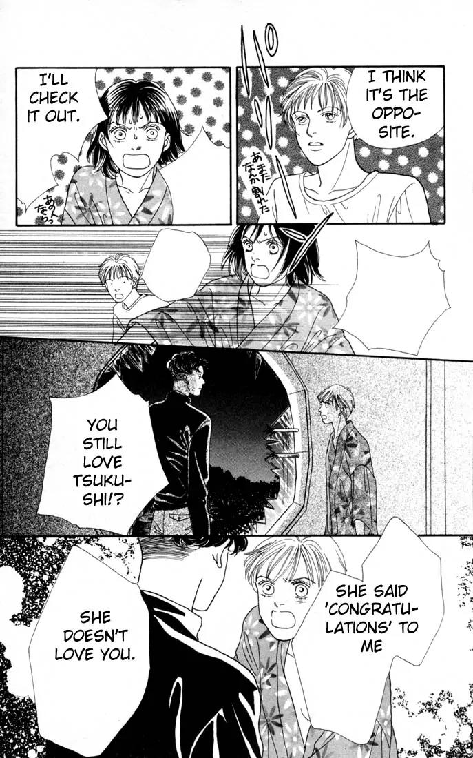 Hana Yori Dango Chapter 17.0 page 177 - Vol.17 Chapter 0