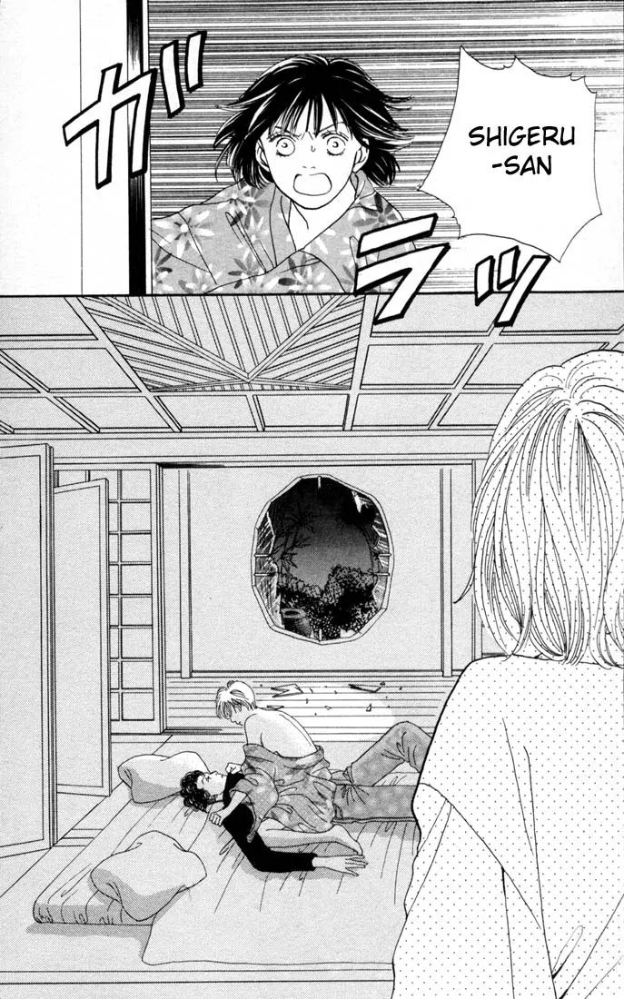 Hana Yori Dango Chapter 17.0 page 179 - Vol.17 Chapter 0