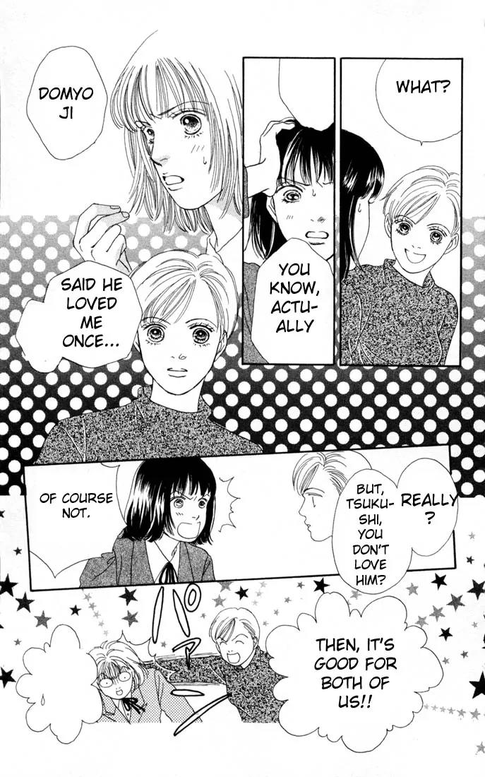 Hana Yori Dango Chapter 17.0 page 18 - Vol.17 Chapter 0