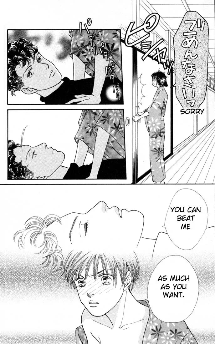 Hana Yori Dango Chapter 17.0 page 181 - Vol.17 Chapter 0