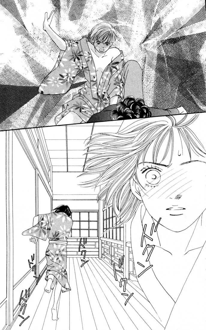 Hana Yori Dango Chapter 17.0 page 182 - Vol.17 Chapter 0