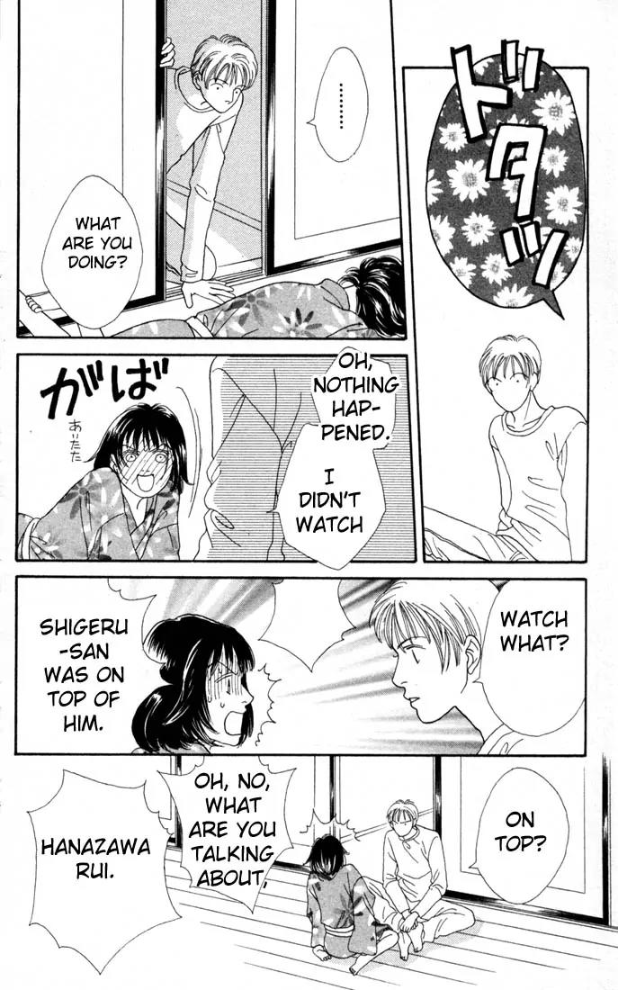 Hana Yori Dango Chapter 17.0 page 183 - Vol.17 Chapter 0