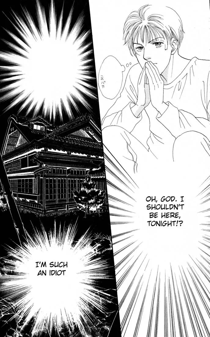Hana Yori Dango Chapter 17.0 page 184 - Vol.17 Chapter 0