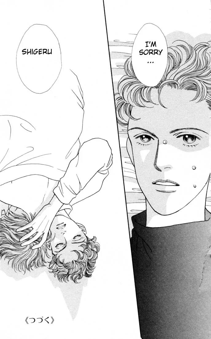 Hana Yori Dango Chapter 17.0 page 186 - Vol.17 Chapter 0