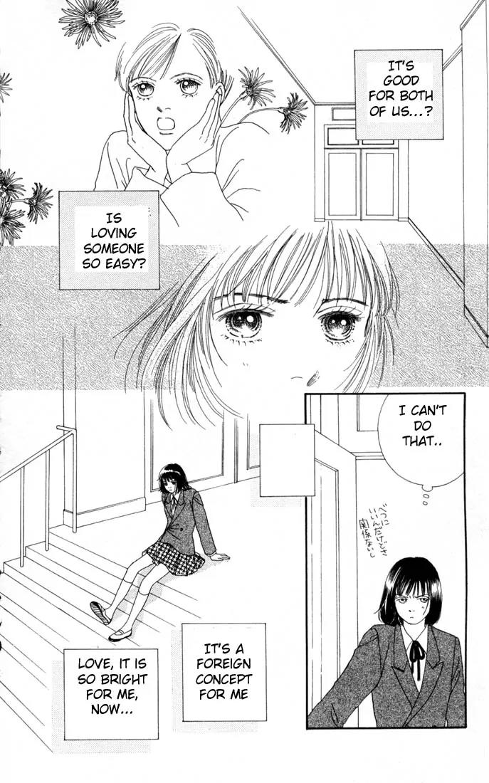 Hana Yori Dango Chapter 17.0 page 19 - Vol.17 Chapter 0