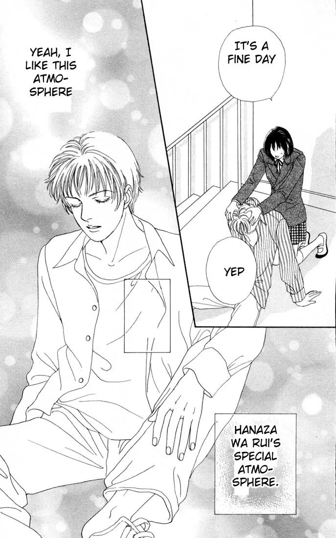 Hana Yori Dango Chapter 17.0 page 23 - Vol.17 Chapter 0