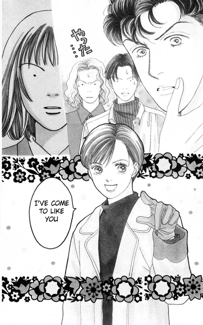 Hana Yori Dango Chapter 17.0 page 3 - Vol.17 Chapter 0