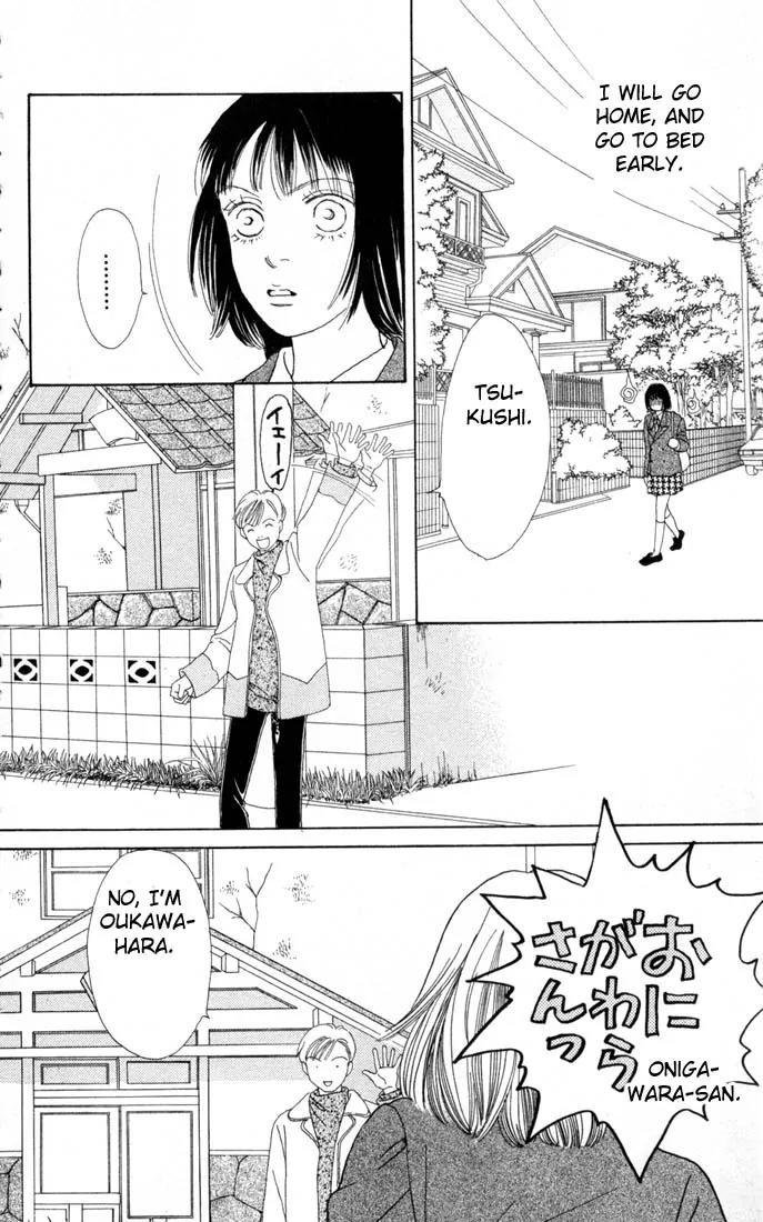 Hana Yori Dango Chapter 17.0 page 33 - Vol.17 Chapter 0