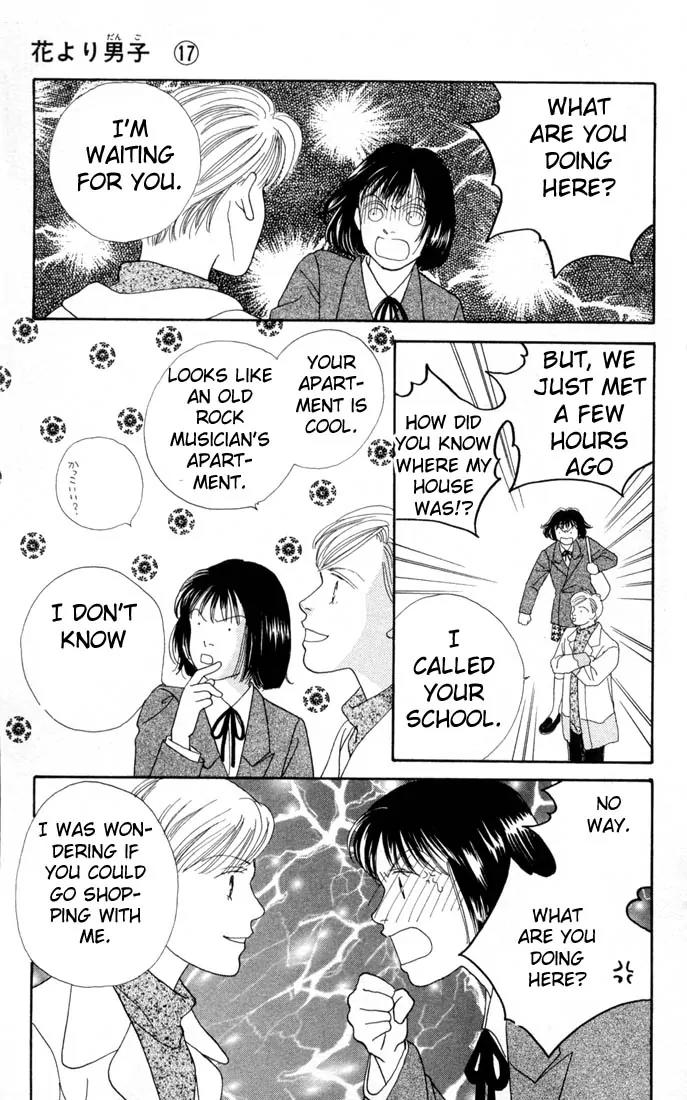Hana Yori Dango Chapter 17.0 page 34 - Vol.17 Chapter 0