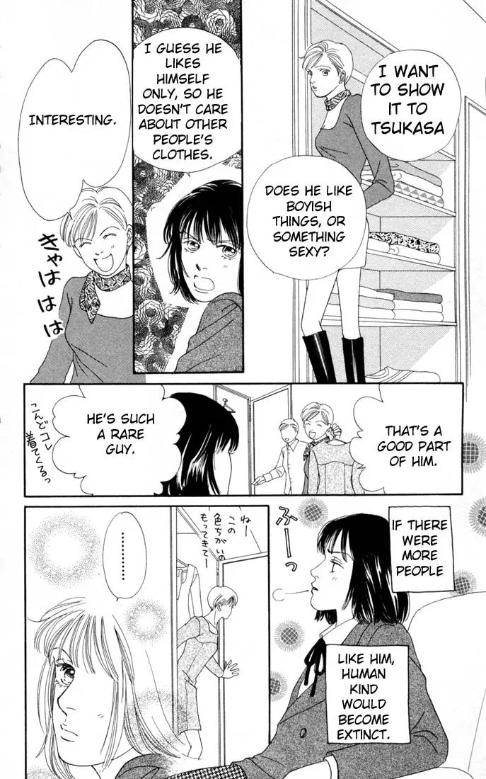 Hana Yori Dango Chapter 17.0 page 37 - Vol.17 Chapter 0