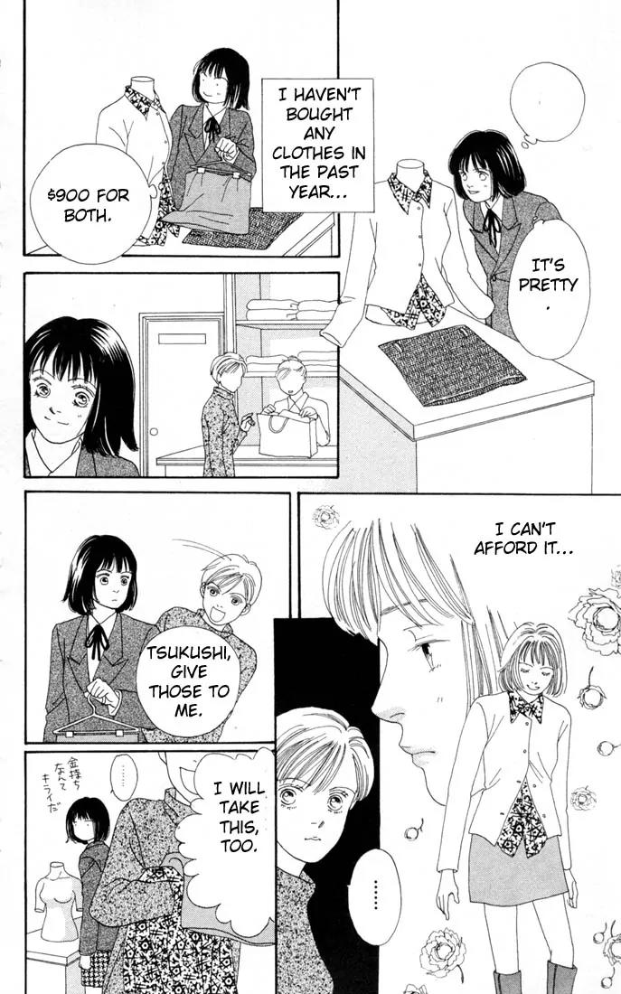Hana Yori Dango Chapter 17.0 page 39 - Vol.17 Chapter 0