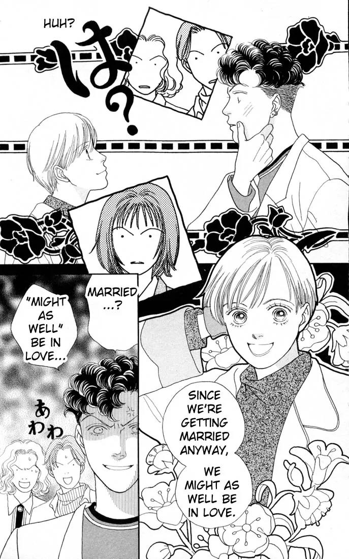 Hana Yori Dango Chapter 17.0 page 4 - Vol.17 Chapter 0