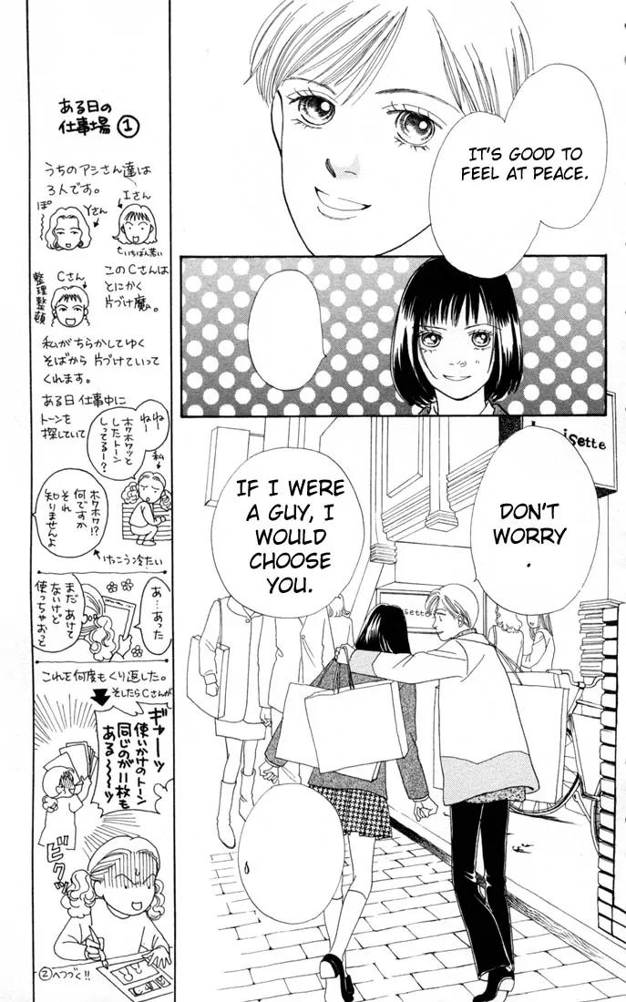 Hana Yori Dango Chapter 17.0 page 42 - Vol.17 Chapter 0