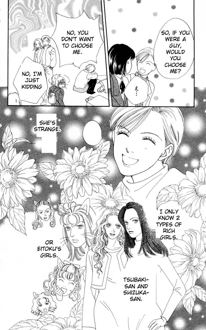Hana Yori Dango Chapter 17.0 page 43 - Vol.17 Chapter 0