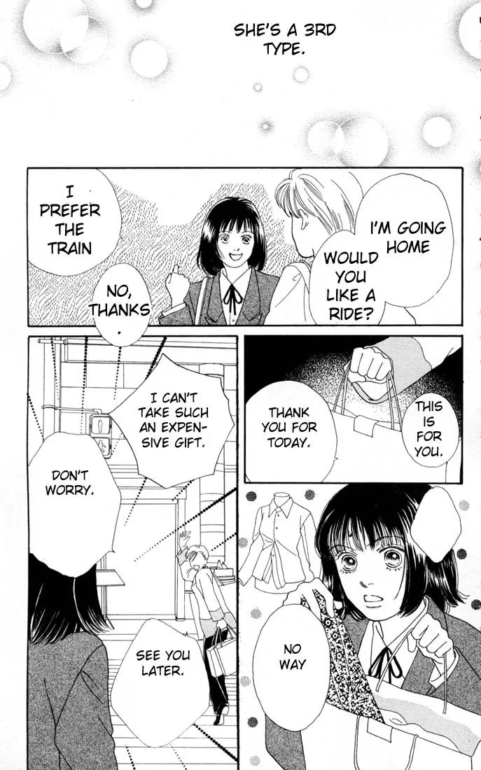 Hana Yori Dango Chapter 17.0 page 44 - Vol.17 Chapter 0