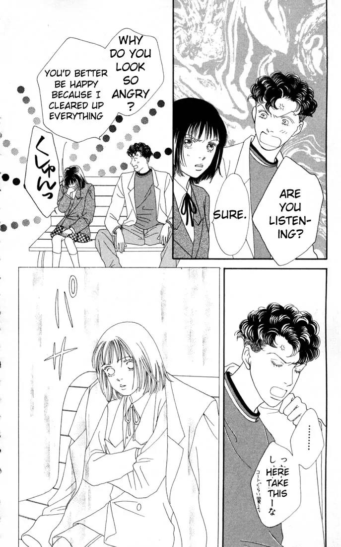 Hana Yori Dango Chapter 17.0 page 47 - Vol.17 Chapter 0