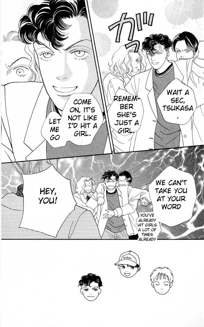 Hana Yori Dango Chapter 17.0 page 5 - Vol.17 Chapter 0
