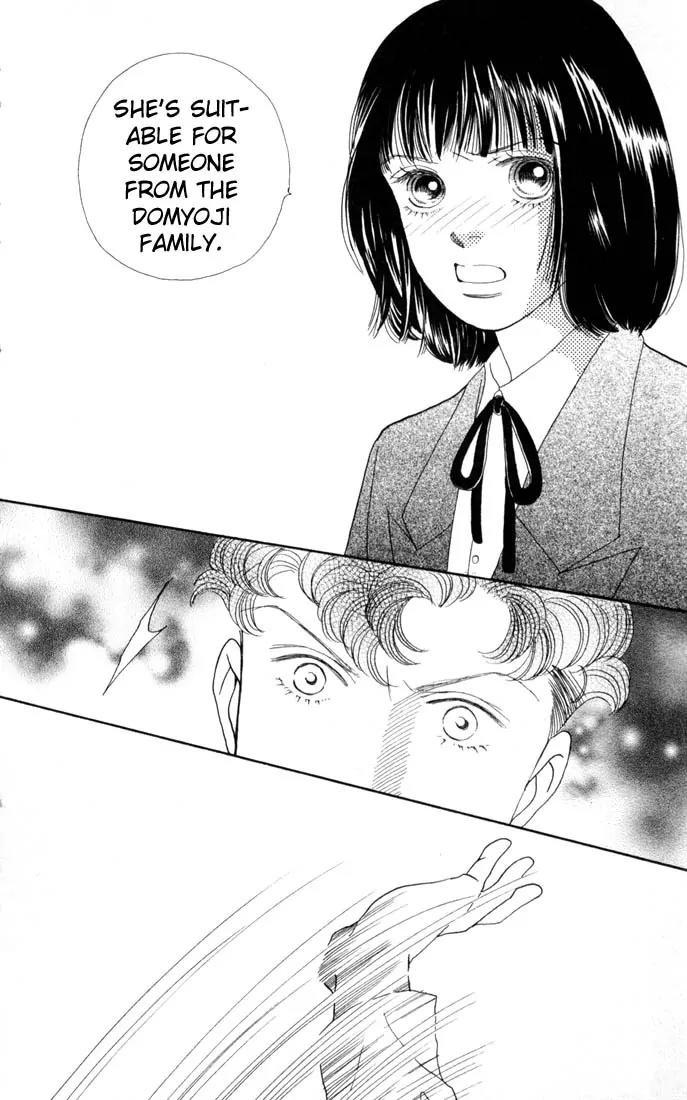 Hana Yori Dango Chapter 17.0 page 51 - Vol.17 Chapter 0
