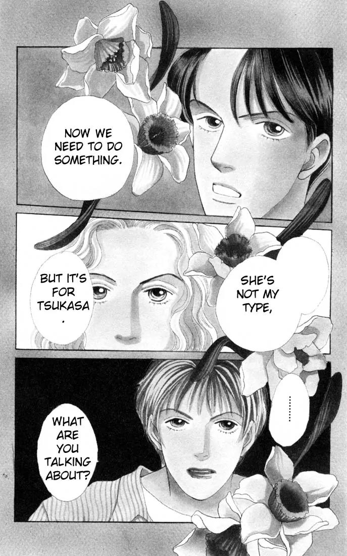 Hana Yori Dango Chapter 17.0 page 55 - Vol.17 Chapter 0
