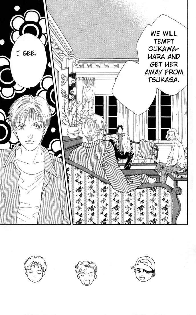 Hana Yori Dango Chapter 17.0 page 56 - Vol.17 Chapter 0