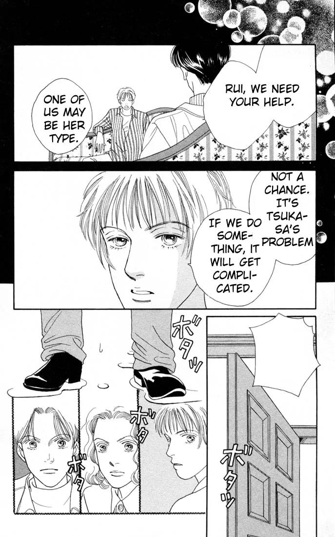 Hana Yori Dango Chapter 17.0 page 57 - Vol.17 Chapter 0