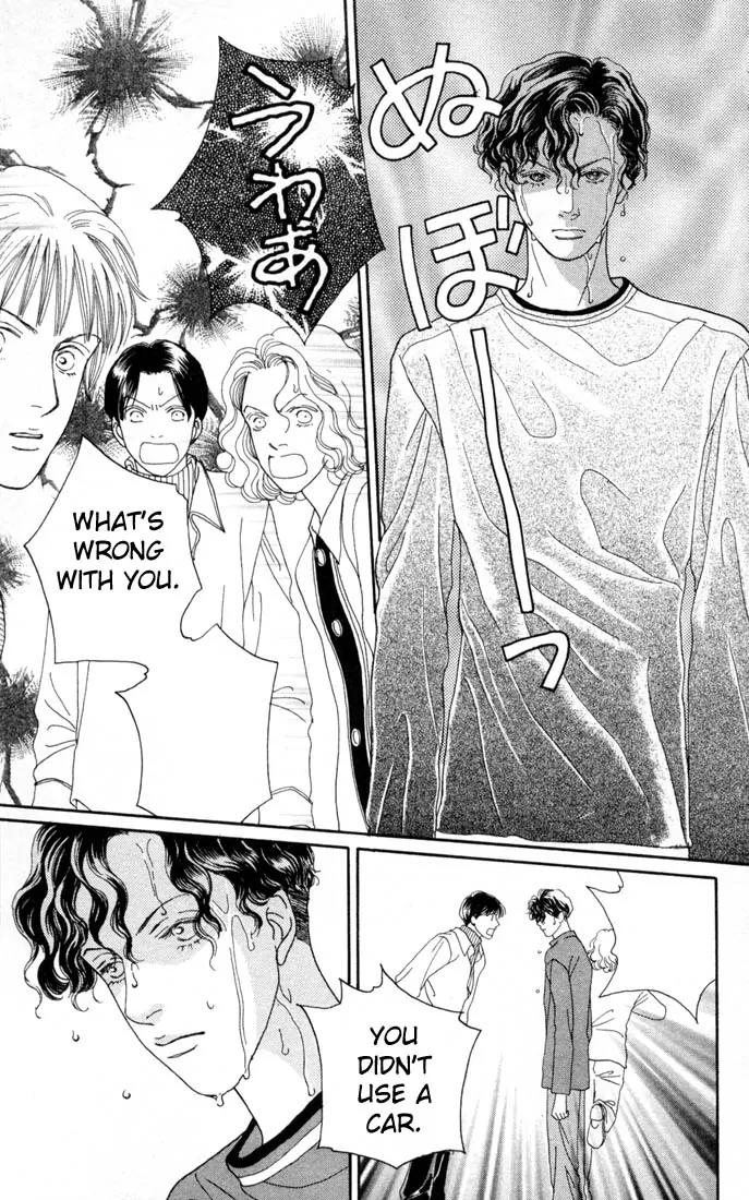 Hana Yori Dango Chapter 17.0 page 58 - Vol.17 Chapter 0