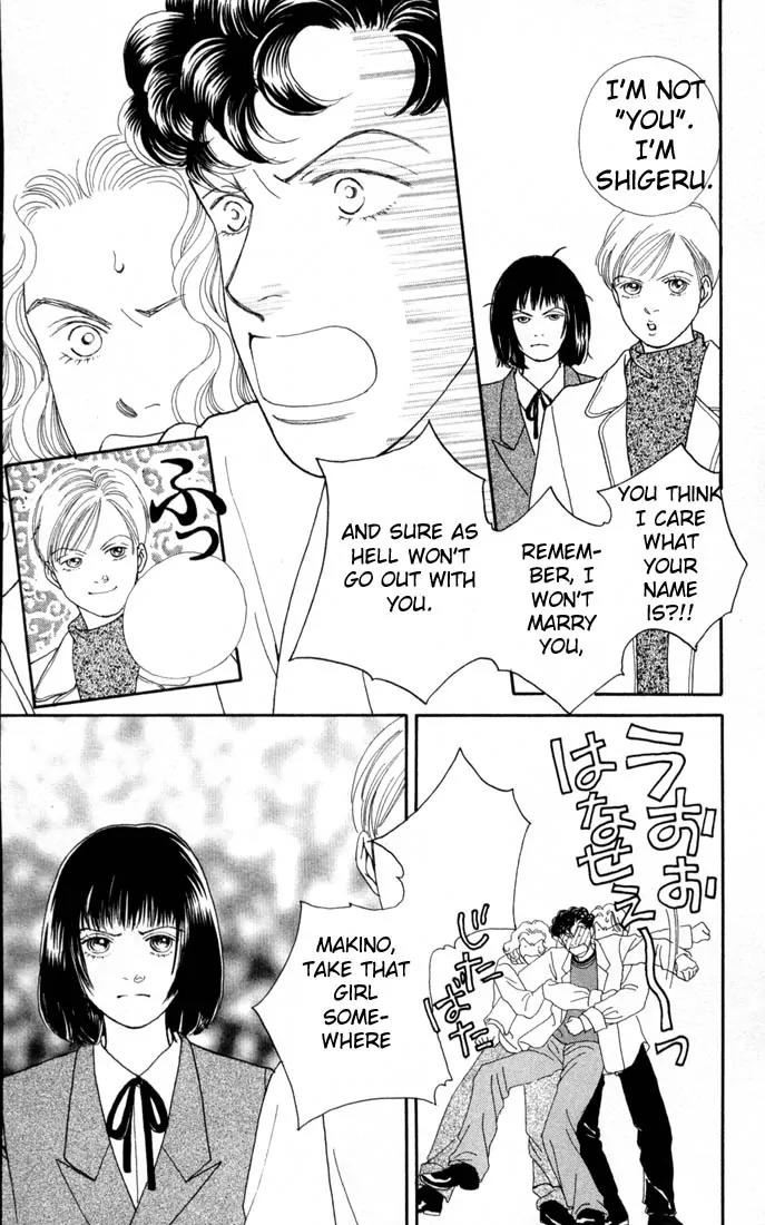 Hana Yori Dango Chapter 17.0 page 6 - Vol.17 Chapter 0