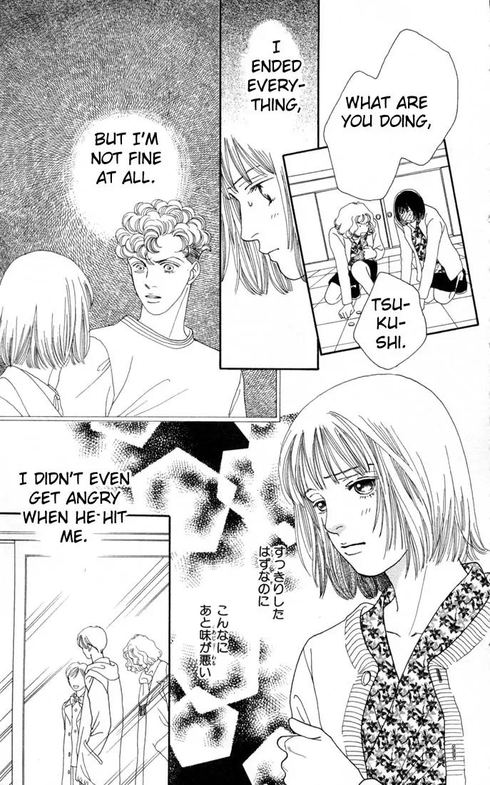 Hana Yori Dango Chapter 17.0 page 64 - Vol.17 Chapter 0