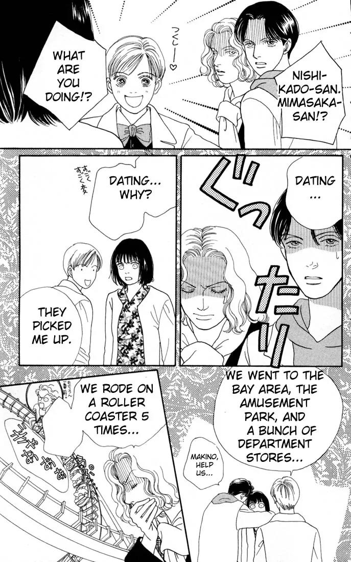 Hana Yori Dango Chapter 17.0 page 66 - Vol.17 Chapter 0