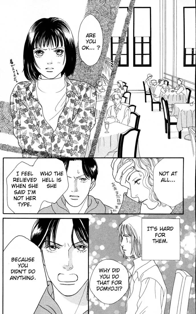 Hana Yori Dango Chapter 17.0 page 69 - Vol.17 Chapter 0