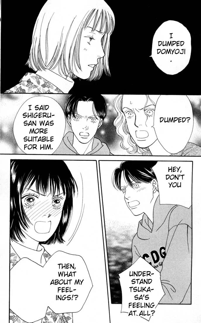 Hana Yori Dango Chapter 17.0 page 71 - Vol.17 Chapter 0