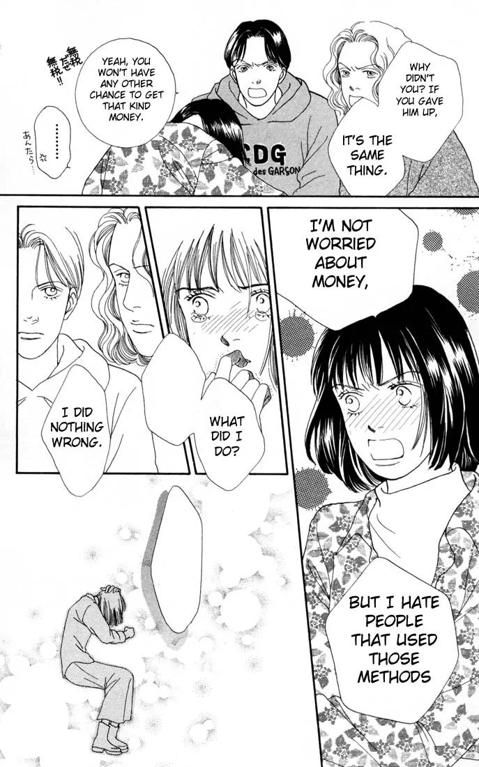 Hana Yori Dango Chapter 17.0 page 73 - Vol.17 Chapter 0