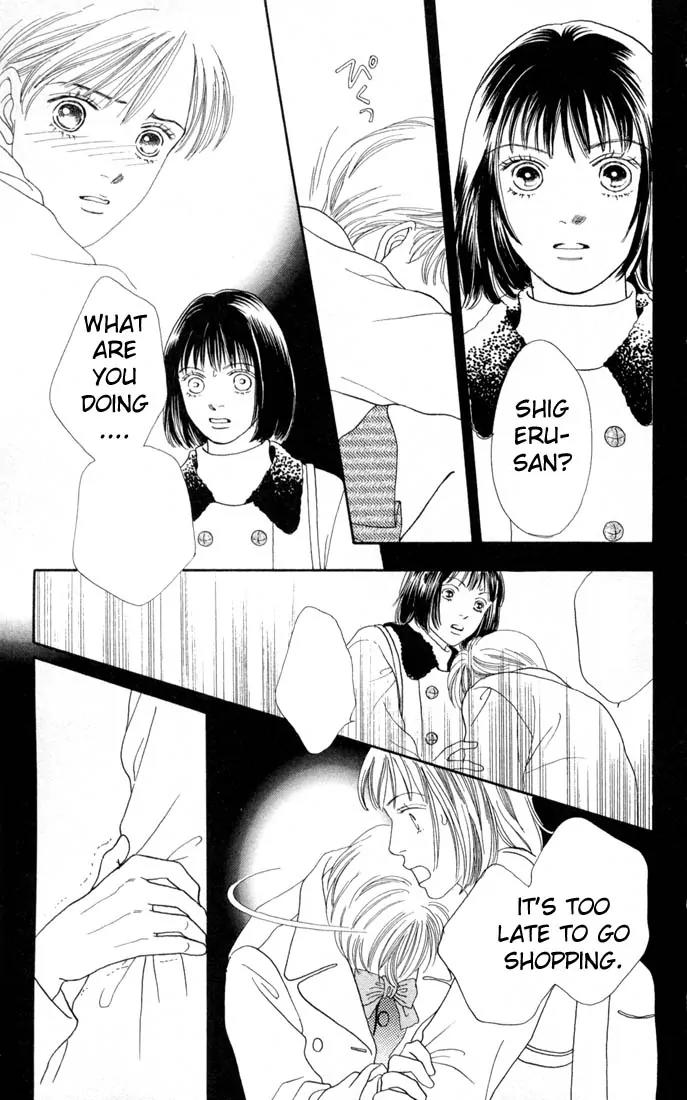 Hana Yori Dango Chapter 17.0 page 76 - Vol.17 Chapter 0