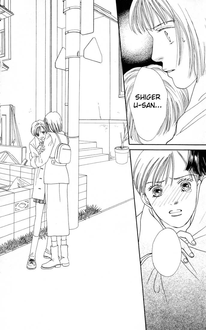 Hana Yori Dango Chapter 17.0 page 77 - Vol.17 Chapter 0