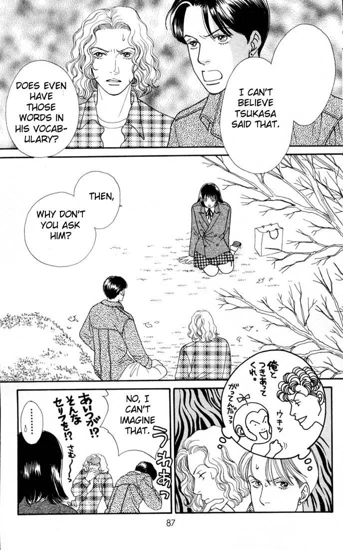 Hana Yori Dango Chapter 17.0 page 86 - Vol.17 Chapter 0