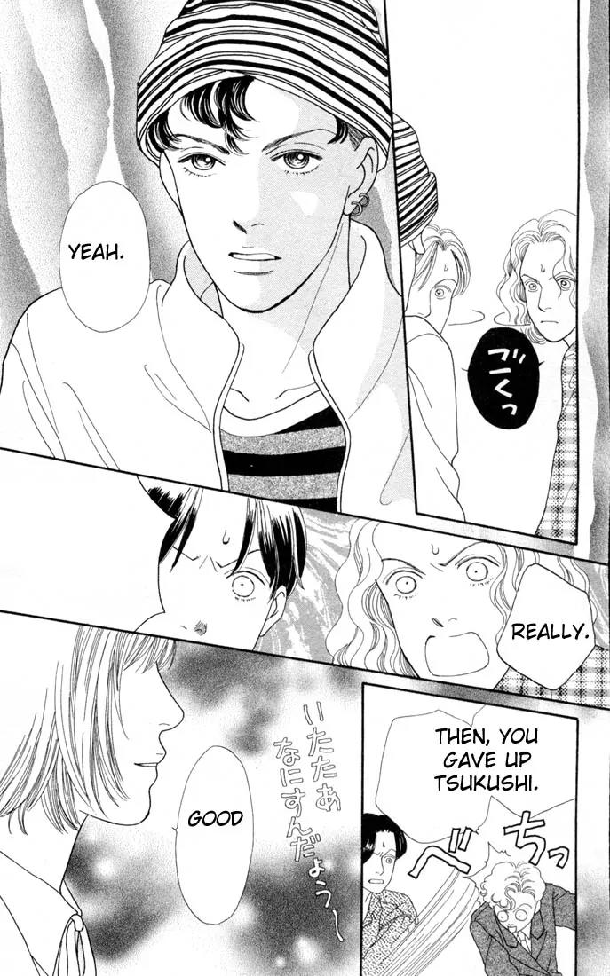 Hana Yori Dango Chapter 17.0 page 91 - Vol.17 Chapter 0
